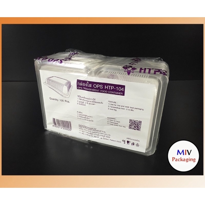 🔥H TP-104 ,TL-104,TL-104 C ล็อคได่🔥กล่องข้าวพลาสติก กล่องใส OPSสำหรับใส่อาหาร เบเกอรี่ bakery100ชิ้น