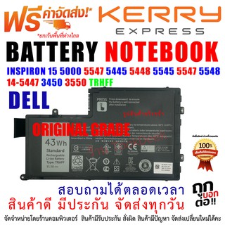 BATTERY DELL ORG Inspiron 15 5445 5447 5448 5545 5547 5557 5548 5000 P39F P49G 5545 E3450 (TRHFF)