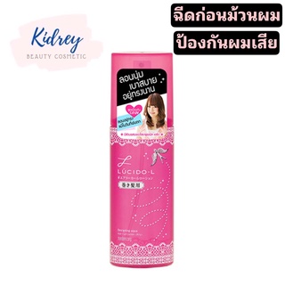 Lucido-L Designing Aqua Hair Curl Lotion Airy 180มล.