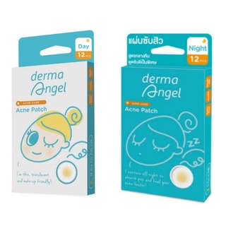 แผ่นซับสิว เดอร์มาแองเจิล Day​ Night (Derma Angel Acne Patch)