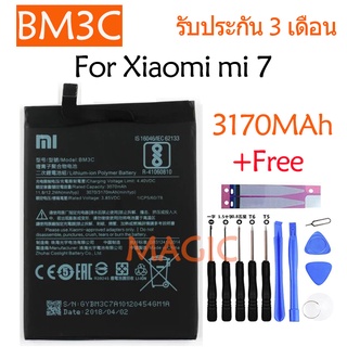 Original แบตเตอรี่ Xiaomi mi 7 BM3C 3170MAh รับประกัน 3 เดือน