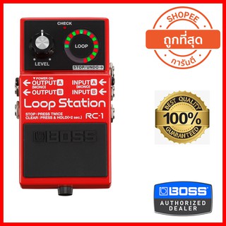 Boss RC-1 Loop Station Original Red ฉลองเปิดร้านใหม่กับช็อปปี้ ฟรีค่าจัดส่ง ในราคาที่ถูกที่สุด