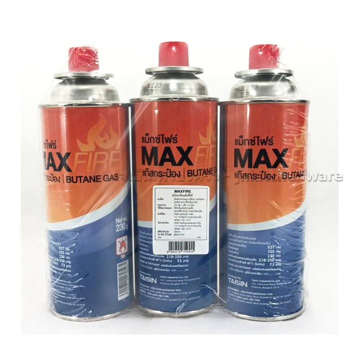 แก๊สกระป๋องแม็กซ์ไฟร์(CRV)230กรัม(แพค3) – โปรปัง