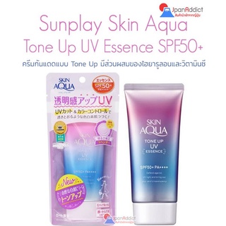 Rohto Sunplay Skin Aqua Tone Up UV Essence SPF50+ PA++++ 80g เอสเซ้นซ์กันแดด สูตรใหม่ล่าสุดจากญี่ปุ่น