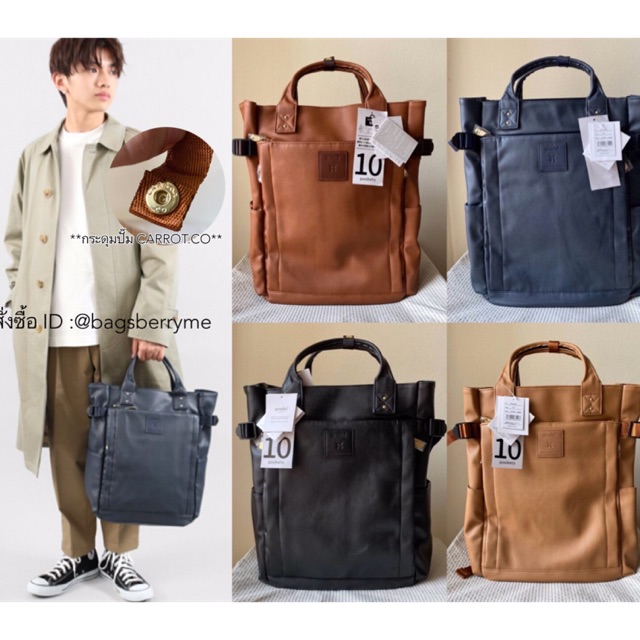 10 pocket anello
