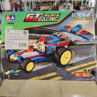 เลโก้ Lego รถแข่ง GT Block Racing Streamlined ฝึกทักษะ สมาธิ จินตนาการ ต่อง่าย มีคู่มือให้