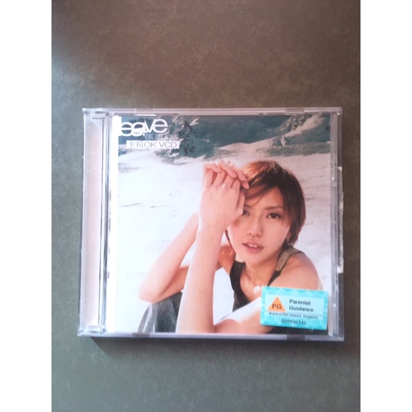 VCD Yan Zi ของแท้ มือสอง