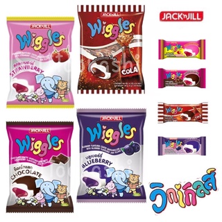 Wiggles วิกเกิลส์ มาร์ชเเมลโลว์เคลือบสอดไส้ มีให้เลือกถึง4รส 108-144กรัม(1แพ็คมี24ซอง) มาร์ชเเมลโลว์