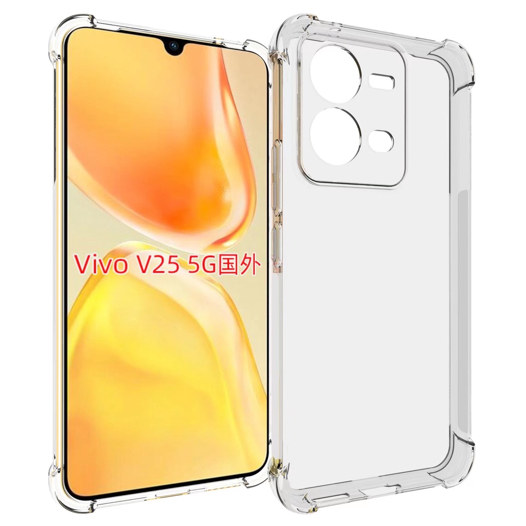 ส่งจากไทย Case For Vivo V25 5G เคสโทรศัพท์ VIVO V25 5g เคสกันกระแทก เคสใส TPU CASE เคสมือถือต้านเชื้อแบคทีเรีย