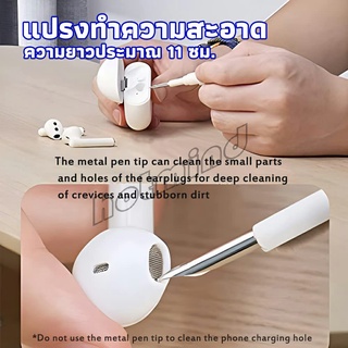 HotMind แปรงทำความสะอาดชุดหูฟังบลูทูธ รูปทรงปากกา cleaning brush