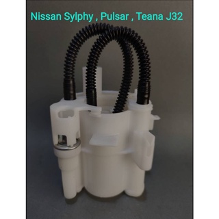 กรองน้ำมันเบนซิน Nissan Teana J32 , Sylphy , Pulsar 1.6 ***มีของพร้อมส่ง***