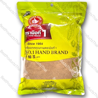 เฉาก๊วยจี้ป่น 100% GROUND BROWN CARDAMOM ขนาดน้ำหนักสุทธิ 500 กรัม บรรจุซอง เครื่องเทศคุณภาพ คัดพิเศษ สะอาด ได้รสชาติ