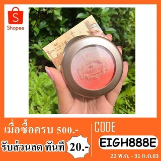 Gina glam baked ปัดแก้ม ชิมเมอร์ G85