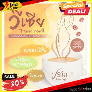 ราคาพิเศษ!! มิราเคิลเฮลท์แลนด์ วีเซียไฟเบอร์คอฟฟี่ กาแฟปรุงสำเร็จชนิดผง 15กรัม x 10 ซอง Miracle Health Land Vsia Fiber C