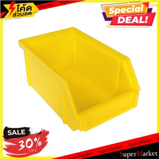 🔥ของแท้!! กล่องเครื่องมือพลาสติก DIY ขนาดเล็ก 6 นิ้ว สีเหลือง ช่างมืออาชีพ TOOL STORAGE BIN REUNGWA SMALL 6” YELLOW กล่อ