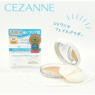 Cezanne UV Clear Face Poweder ของแท้ 100% พร้อมส่ง