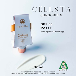 Na Ha Thai Celesta Sunscreen 10ml. (Tester กันแดด ขนาดทดลอง)