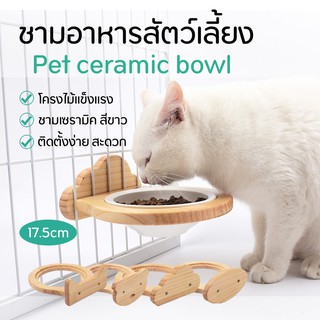 ชามอาหารสัตว์เลี้ยง ชามข้าวแมว ชามอาหารแมว ถาดอาหาร อุปกรณ์ให้อาหาร Pet ceramic bowl โครงไม้ลายน่ารัก ชามเซรามิค แข็งแรง