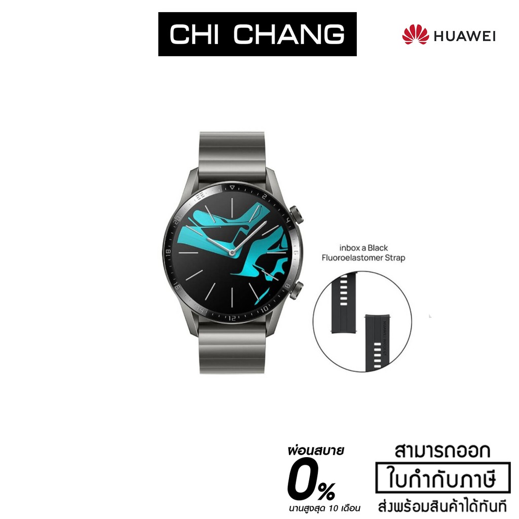 Huawei Watch GT 2 รุ่น Elite Edition ดีไซน์ของสายเหล็ก