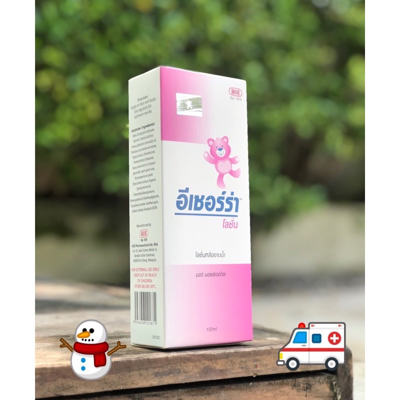 Ezerra lotion 150ml โลชั่น หลังอาบน้ำลดคัน