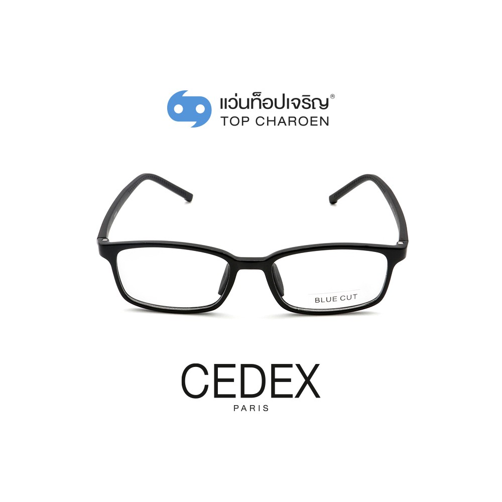 CEDEX แว่นตากรองแสงสีฟ้า ทรงเหลี่ยม (เลนส์ Blue Cut ชนิดไม่มีค่าสายตา) สำหรับเด็ก รุ่น 5616-C1 size 49 By ท็อปเจริญ