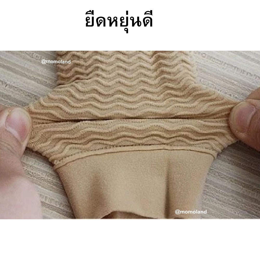 ปลอกลดต้นแขน ผ้ารัดต้นแขน แขนเล็ก แขนเรียว ทันใจ Fat Buster จำนวน 1 คู่ / 2 ข้าง - รูปที่ 5