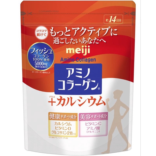 Meiji Amino Collagen Calcium สูตรใหม่!! ของแท้จากญี่ปุ่นแพคเกจใหม่ถุงสีส้ม