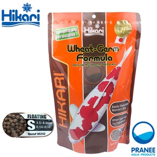 Hikari Wheat-Germ 500g. อาหารปลาที่มีส่วนผสมของจมูกข้าวสาลี