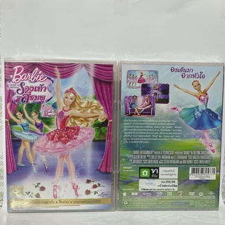 Media Play Barbie in The Pink Shoes/ บาร์บี้ กับมหัศจรรย์รองเท้าสีชมพู (DVD-vanilla) / S14948DV