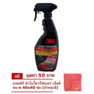 3M 39034LT Gloss Enhancer น้ำยาเคลือบเงาสีรถยนต์ 400มล แถมฟรี ผ้าไมโครไฟเบอร์ 40x40ซม