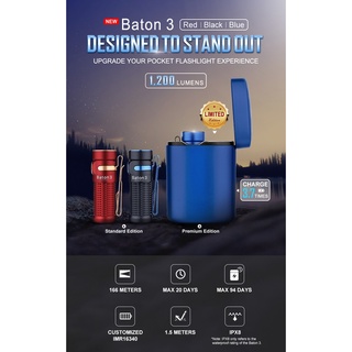 ไฟฉาย Olight Baton 3 Premium Edition แถมแบตเตอรี่พร้อมกล่องเคสชาร์จ