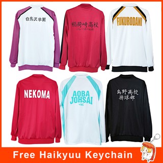 Haikyuu เสื้อแจ็คเก็ตชุดคอสเพลย์ Karasuno Fukurodani Nekoma Haikyu Uniform