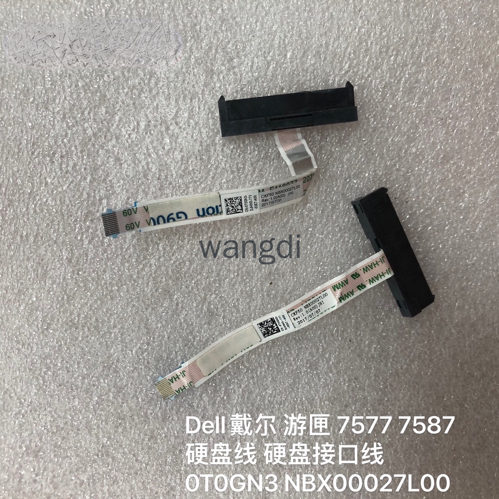 Dell Dell Tour Box 7577 7587 Hard Disk Cable Hard Disk Interface Cable 0T0GN3 NBX00027L00