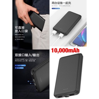 Intelligence Power Bank พาวเวอร์แบงค์