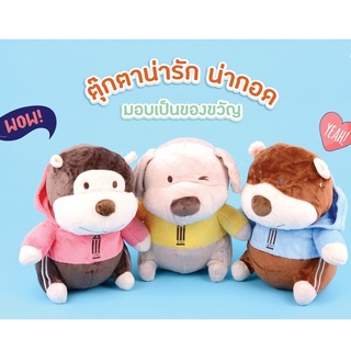 (พร้อมส่ง) ตุ๊กตาของขวัญ ตุ๊กตา ตุ๊กตาตัวกลม  ตุ๊กตาของขวัญ ตุ๊กตาสวมเสื้อฮู้ดสุดน่ารัก ตุ๊กตาเด็ก ของขวัญให้เด็ก ถูกสุด