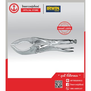 IRWIN คีมล็อคปากกว้าง 12นิ้ว 12LC 12EL4 TTR Store
