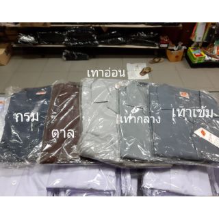 เสื้อช็อปช่าง เสื้อช็อปเทา กรม ตาล