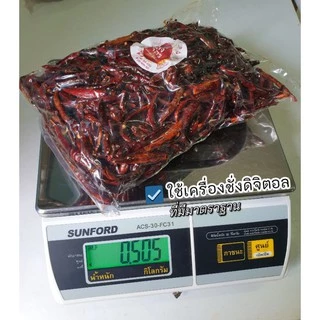 พริกทอด รสเผ็ดจัดจ้านไม่มีก้าน 🌶 สำหรับปรุงอาหารต่างๆ (ใช้พริกขี้หนูจินดา)