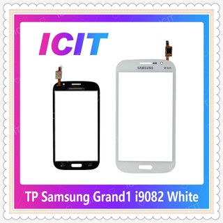 TP Samsung Grand 1/i9082/i9080 อะไหล่ทัสกรีน Touch Screen อะไหล่มือถือ คุณภาพดี สินค้าพร้อมส่ง (ส่งจากไทย) ICIT-Display