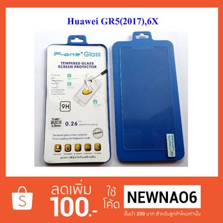 ฟีล์มกระจก(แบบธรรมดา) Huawai GR5(2017) 6X Mate 9 Lite