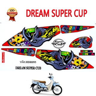 สติ๊กเกอร์ DREAM SUPER CUP ลาย แรด BLACK RHINO สีแดง สติกเกอร์ ดรีม ซุปเปอร์คัพ สติ๊กเกอร์ติดรถมอเตอร์ไซค์