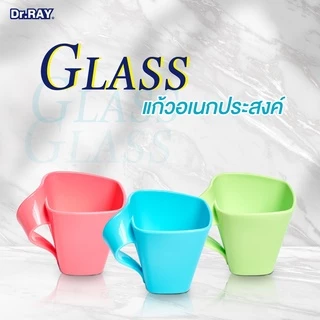 Dr.RAY แก้วน้ำแปรงฟัน แก้วน้ำบ้วนปาก Creative Tooth Glass มีหลากสี No.D106