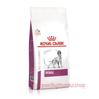 ((ขนาด 7 กก. 2 กระสอบ)) Royal canin Renal dog 14 kg อาหารสุนัข โรคไต