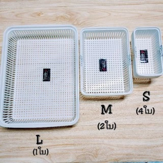 ตระกร้าสีขาวoriginal ตระกร้าอเนกประสงค์ เกรดA