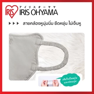 หน้ากากอนามัย ไอริส โอยามะ IRIS OHYAMA Daily fit สวมใส่สบาย กระชับใบหน้า ป้องกันไวรัส แบบซอง 5 ชิ้น แพ็ค 6 ซอง สีดำ
