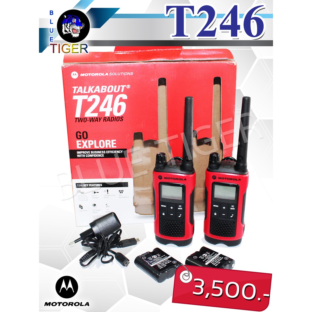 วิทยุสื่อสารราคาถูก MOTOROLA Talkabout T-246 ย่าน 245 (แพ็คคู่) ได้รับการยกเว้นไม่ต้องจดทะเบียน