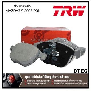 TRW ผ้าเบรคหน้า FORD FOCUS 05-ON, MAZDA3 05 -12, ECOSPORT 1.5L 16-&gt; GDB1583