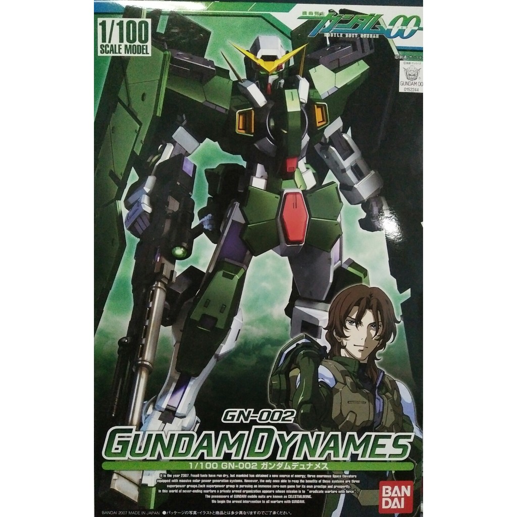 1/100 Gundam OO Gundam DYNAMES ต่อเเล้ว+ตัดเส้น