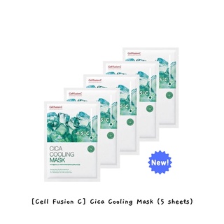 [Cell Fusion C] Cica มาส์กหน้า ระบายความร้อน (5 แผ่น) / k-beauty