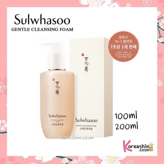 #พร้อมส่ง2ขนาด (ของแท้) Sulwhasoo Gentle Cleansing Foam 100ml/ 200ml- โฟมล้างหน้าสูตรอ่อนโยน จากโซลวาซูล